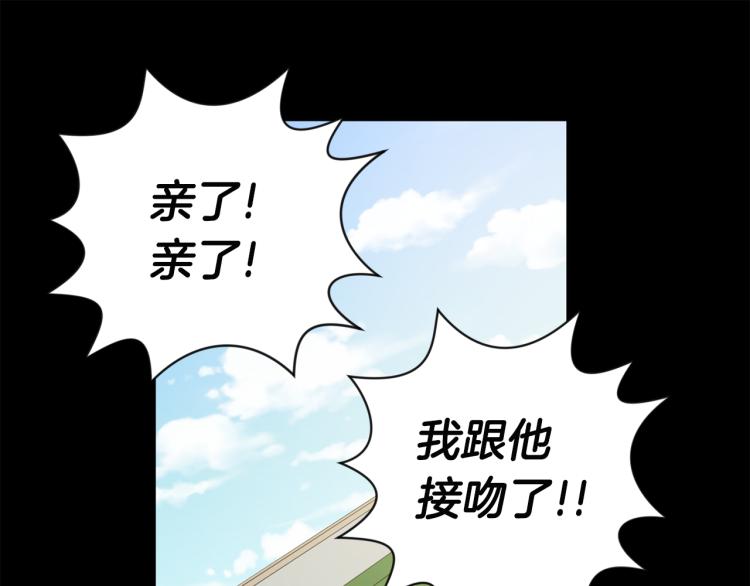 第20话 摇摆不定24