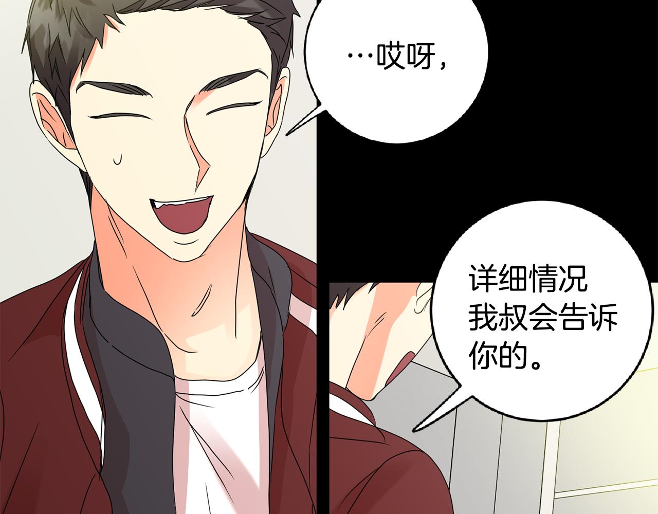 第57话 公布结果66