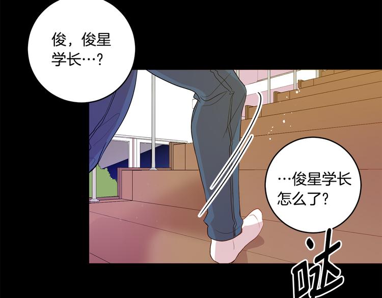 第2话 黑历史涌现74