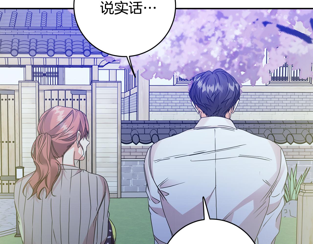 第65话 纠结29