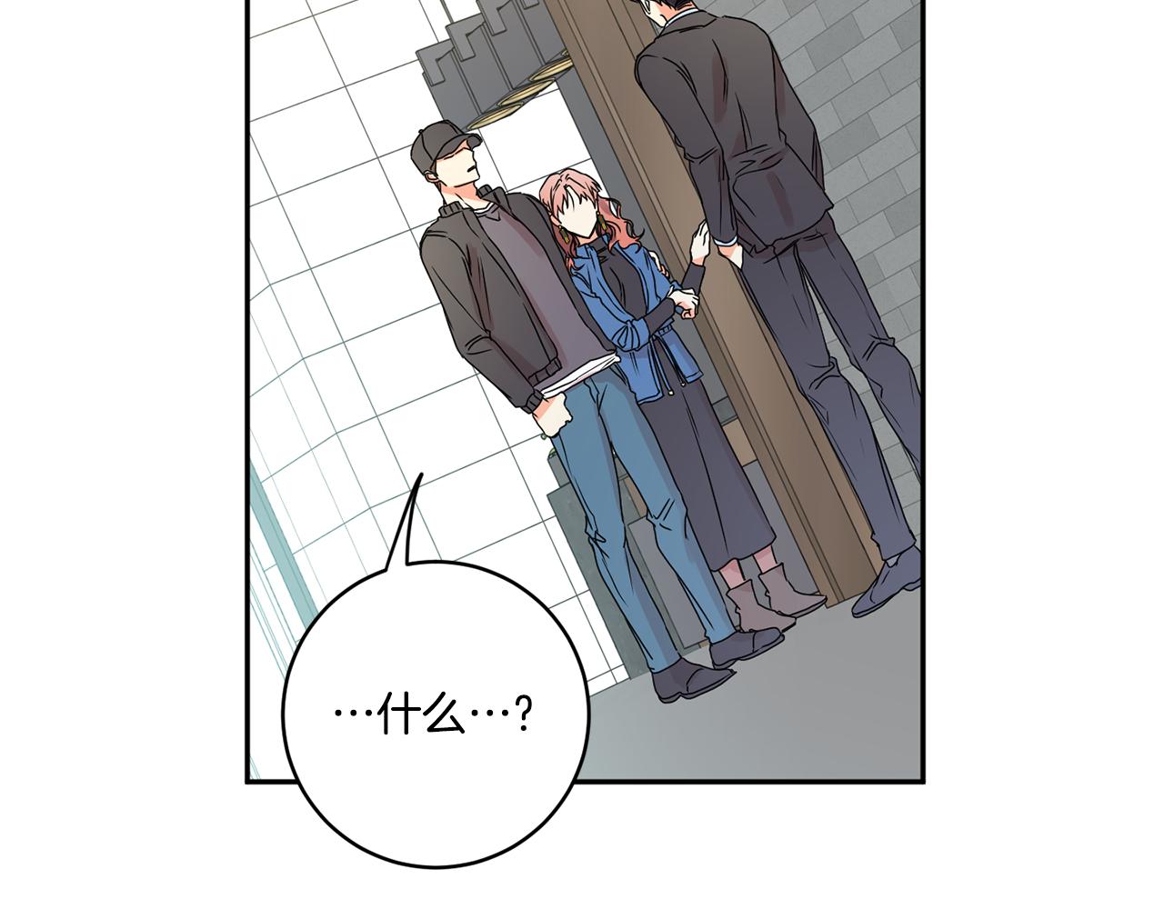 第27话 学长解围97