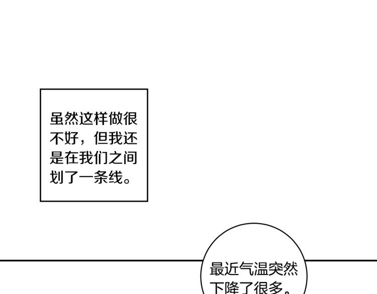第19话 接吻的理由104