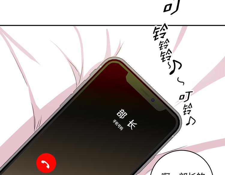 第8集 进入初选100