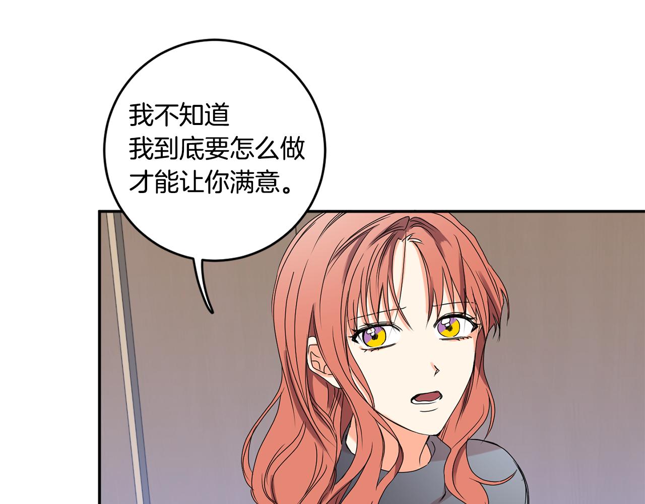 第28话 醒酒豆芽汤90