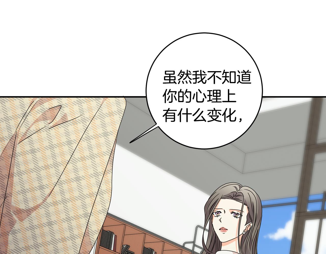 第77话 特殊照顾124