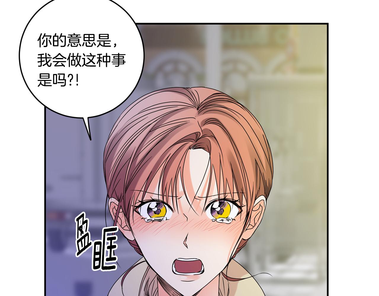 第50话 误会&amp;和好70