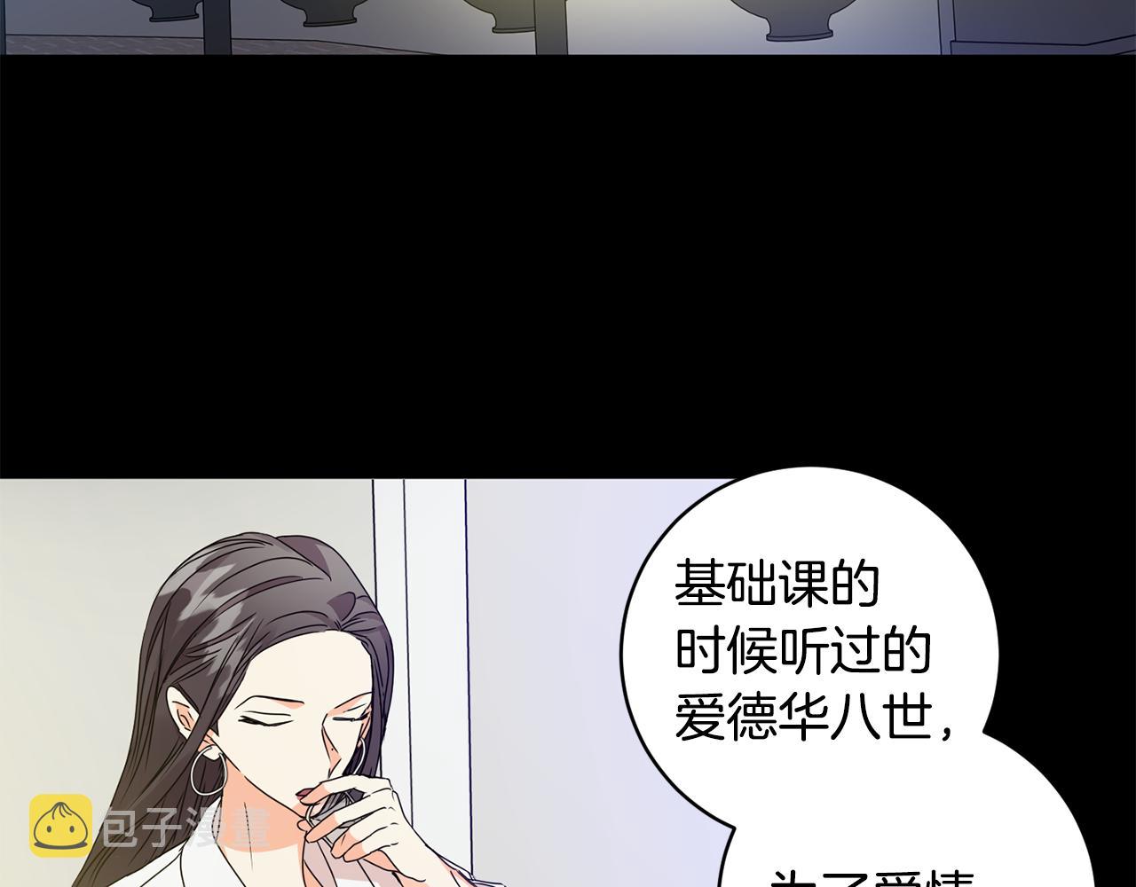第66话 俊秀的话28