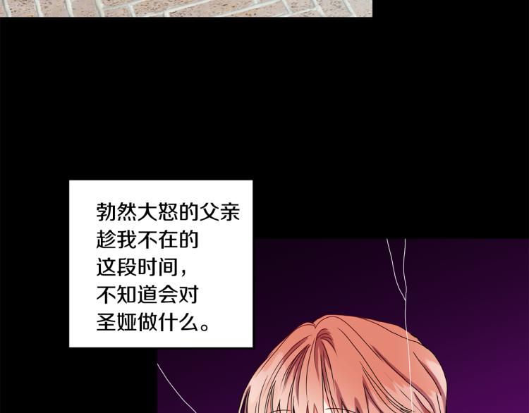 第18话 暗恋变明恋30