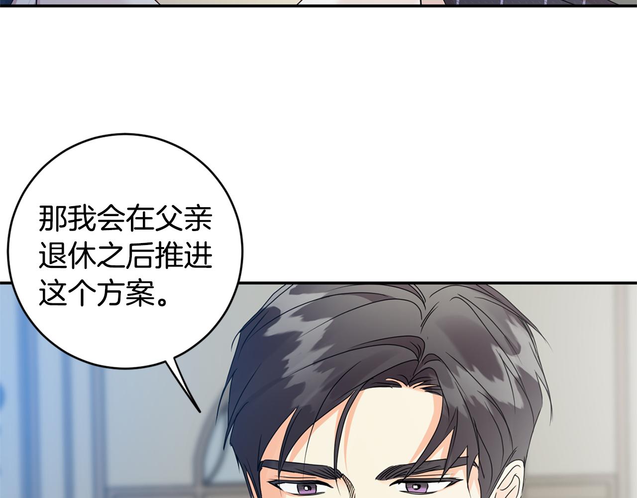 第83话 道歉138
