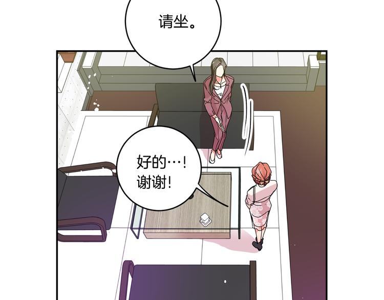 第6话 求人碰壁23