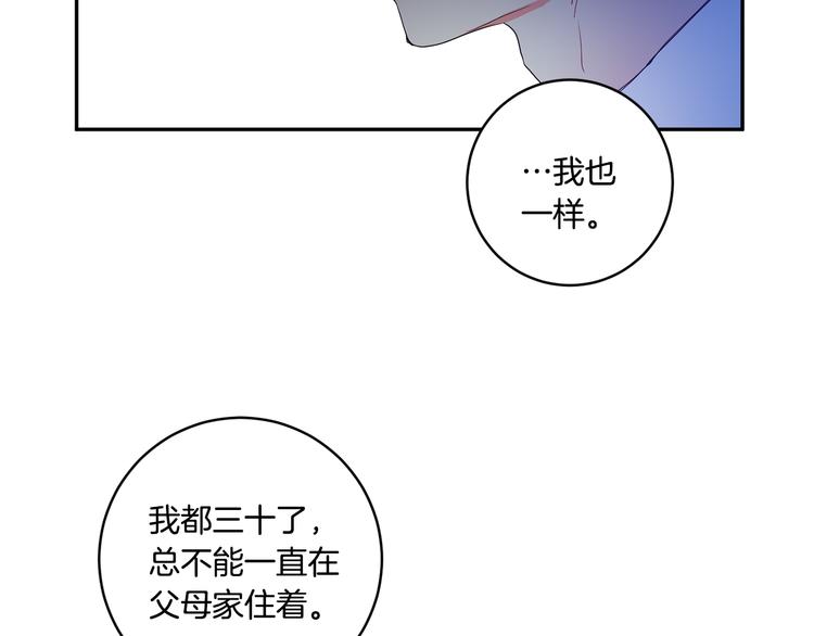 第3话 有男朋友了95