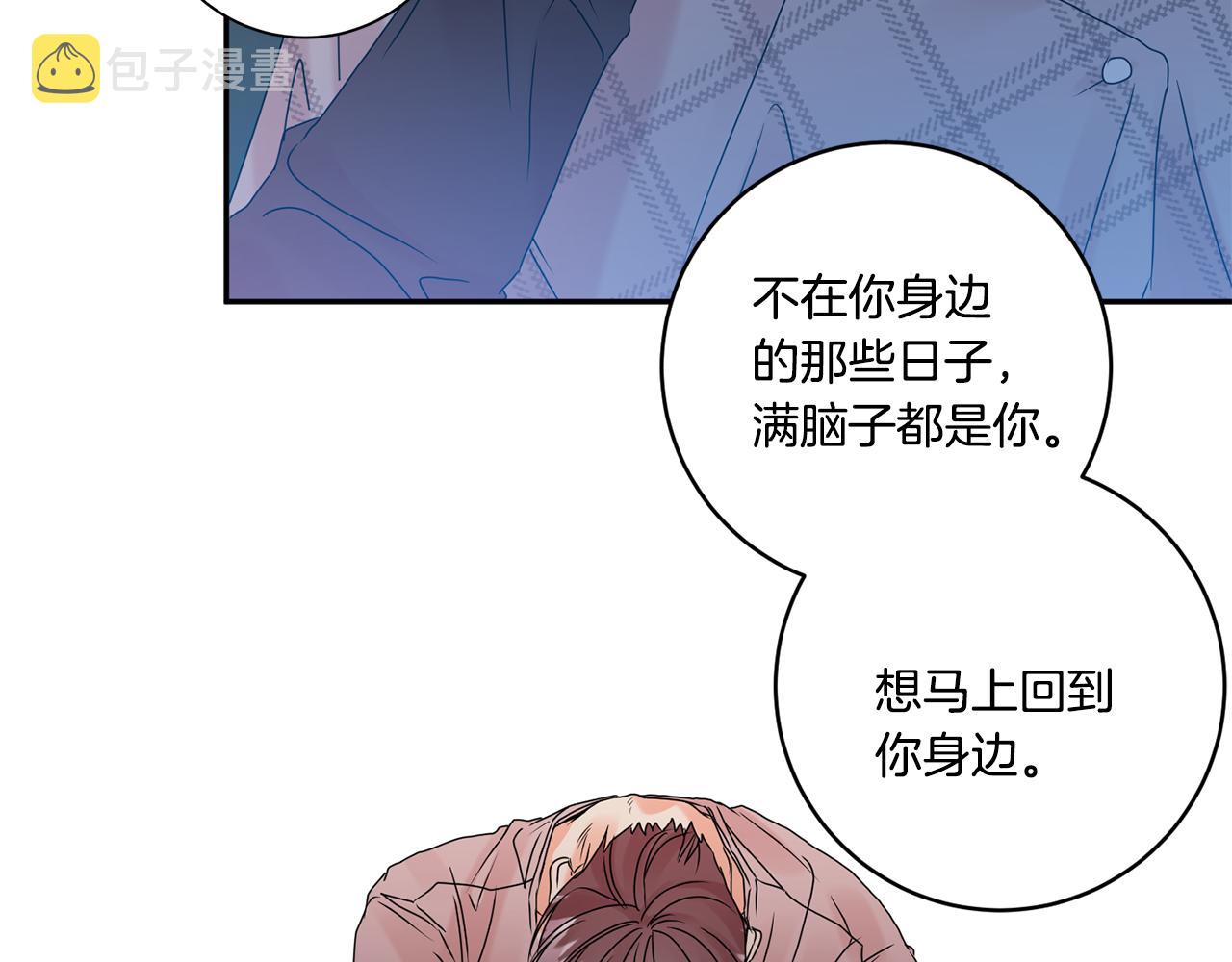 第45话 正式交往17