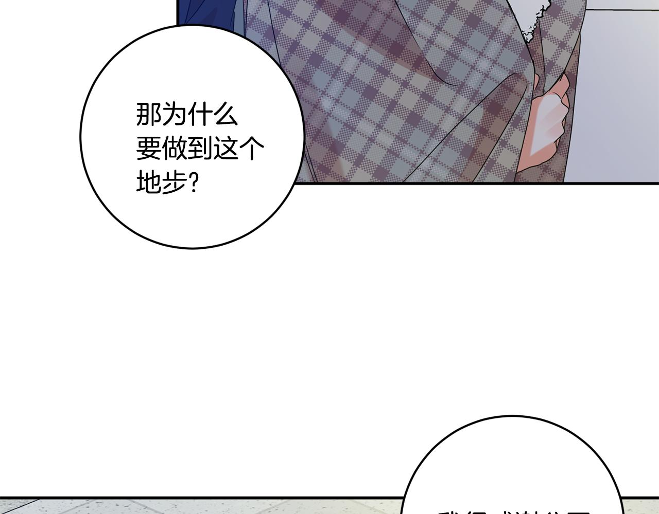 第55话 一起等人103