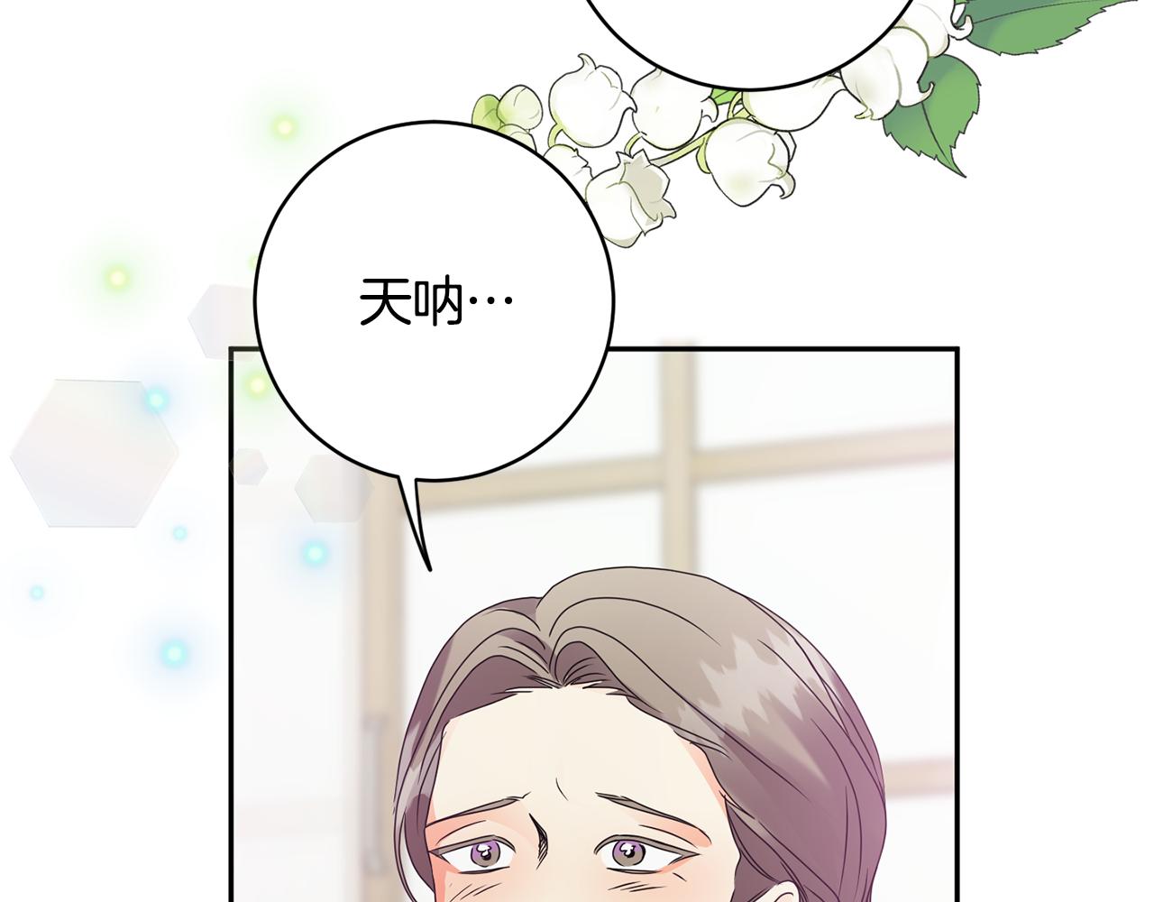 第83话 道歉122