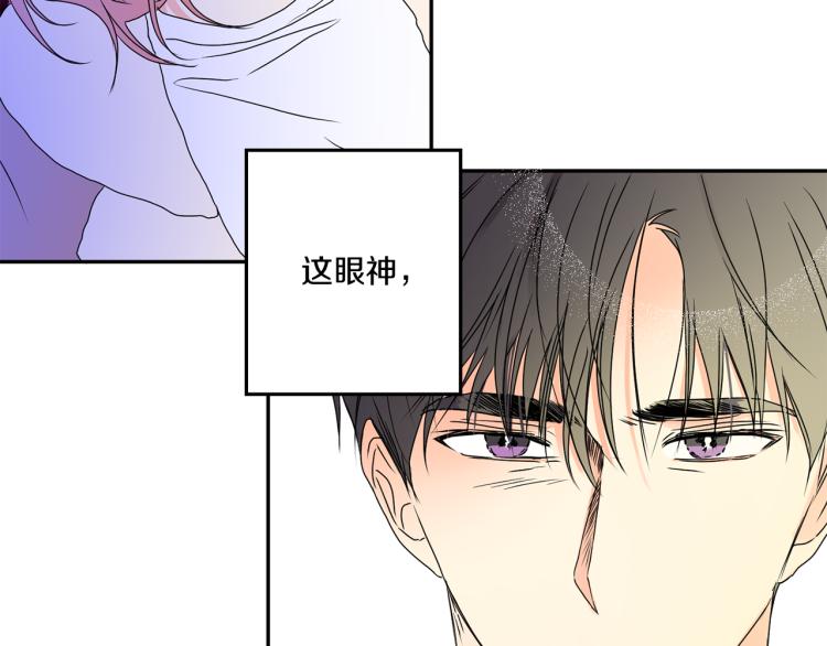 第24话 伤心的理由1