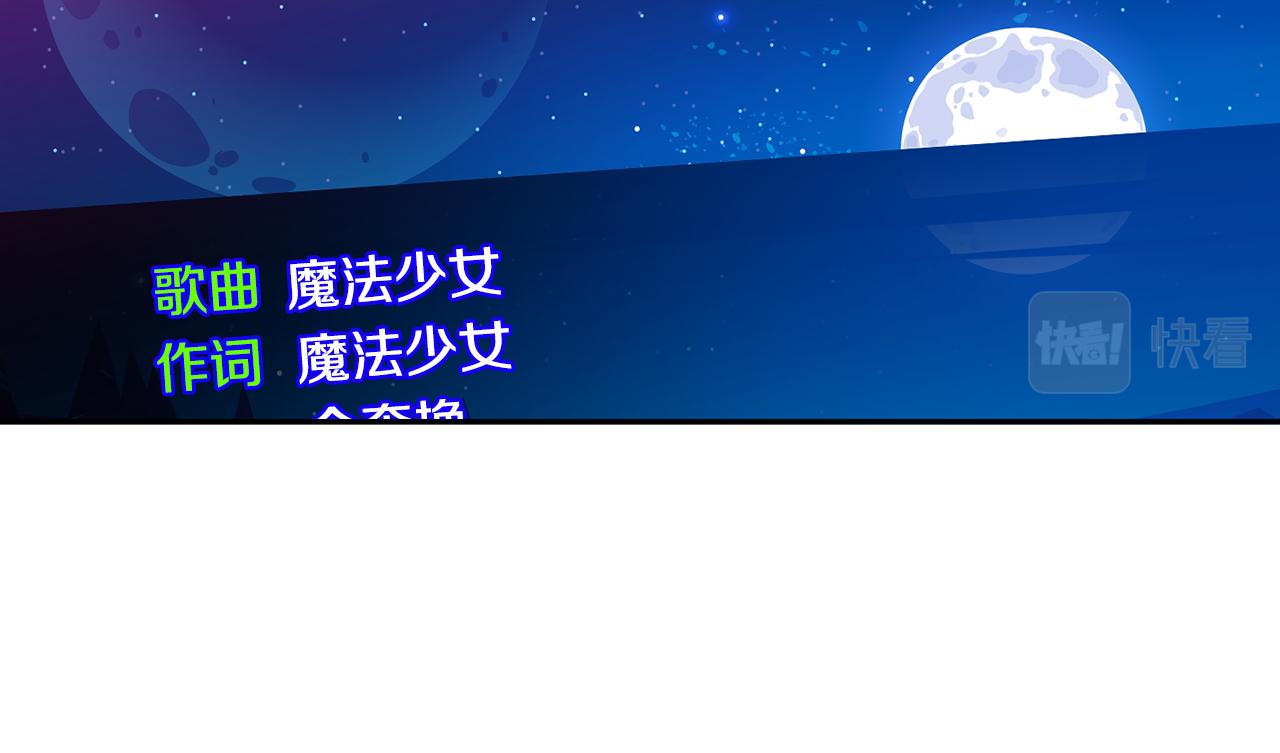 第44话 “梦里”76
