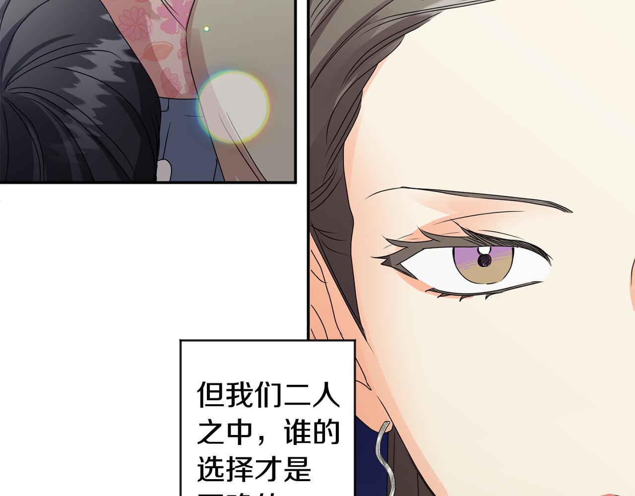 第76话 正确的选择147