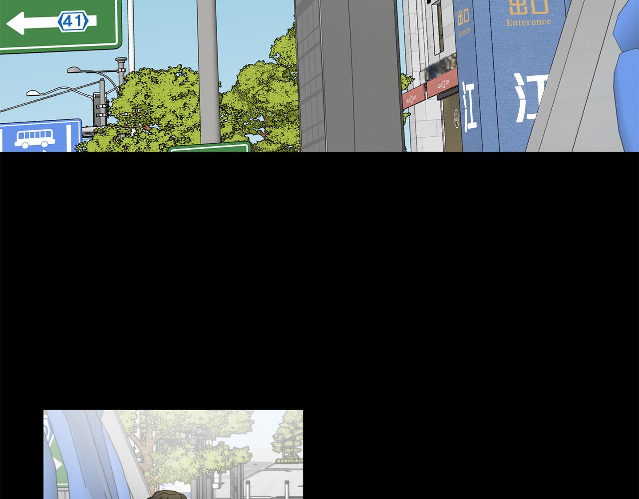 第16话 请你吃饭50