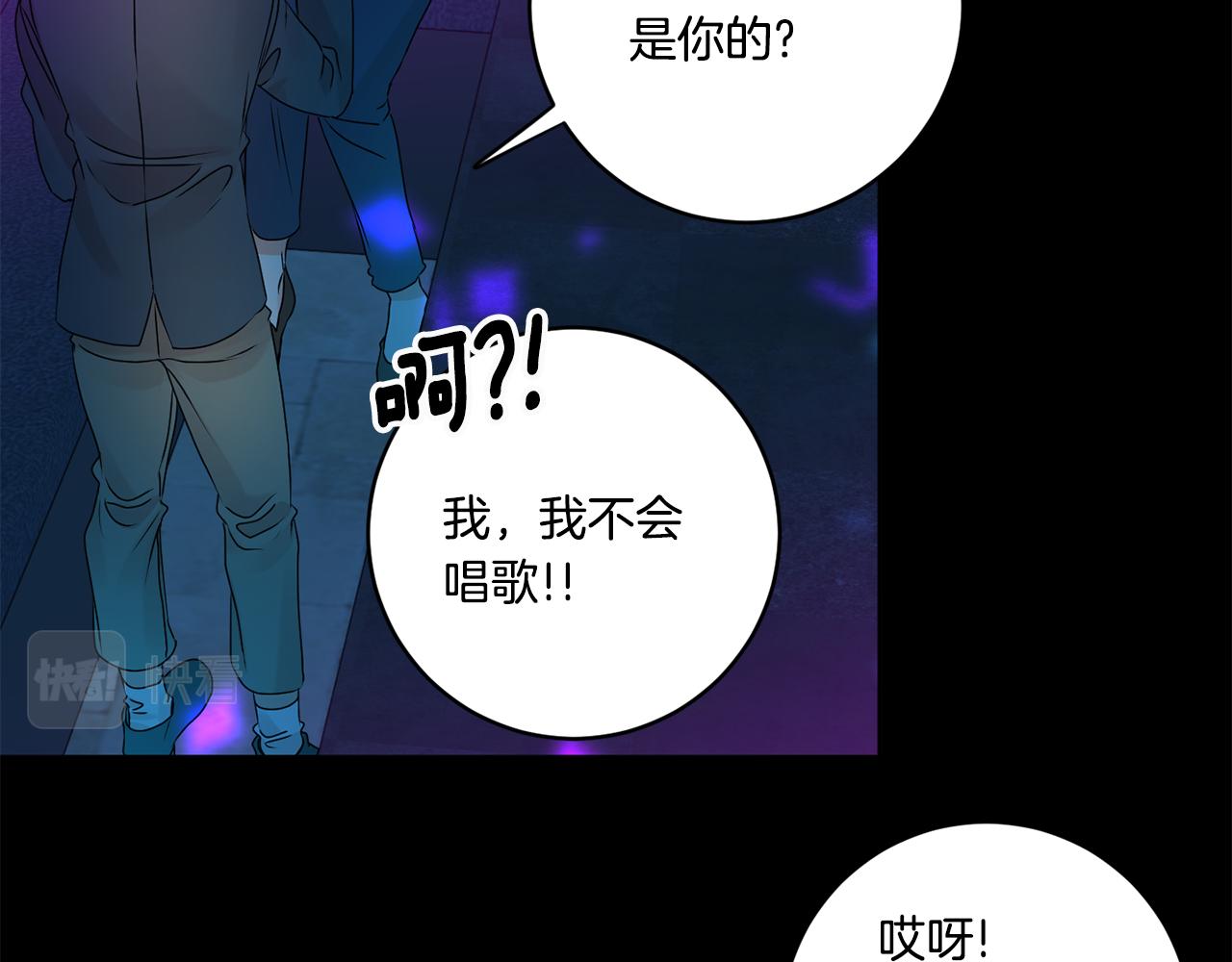 第43话 回忆的歌声41