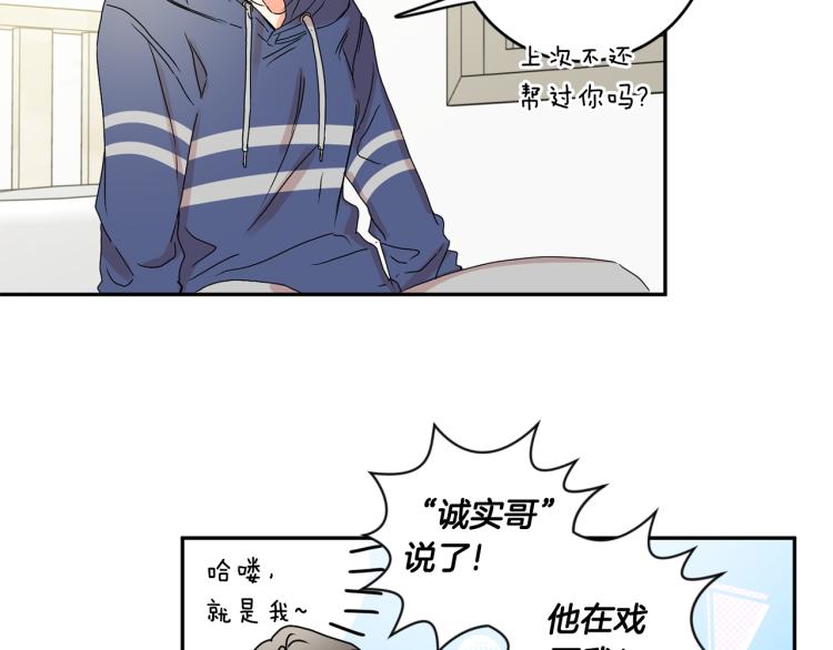 第24话 伤心的理由109