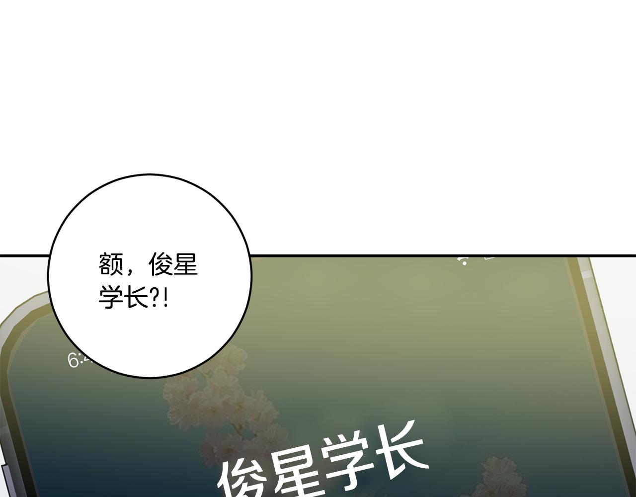 第55话 一起等人38
