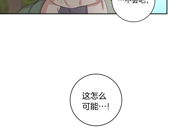 第23话 表白34
