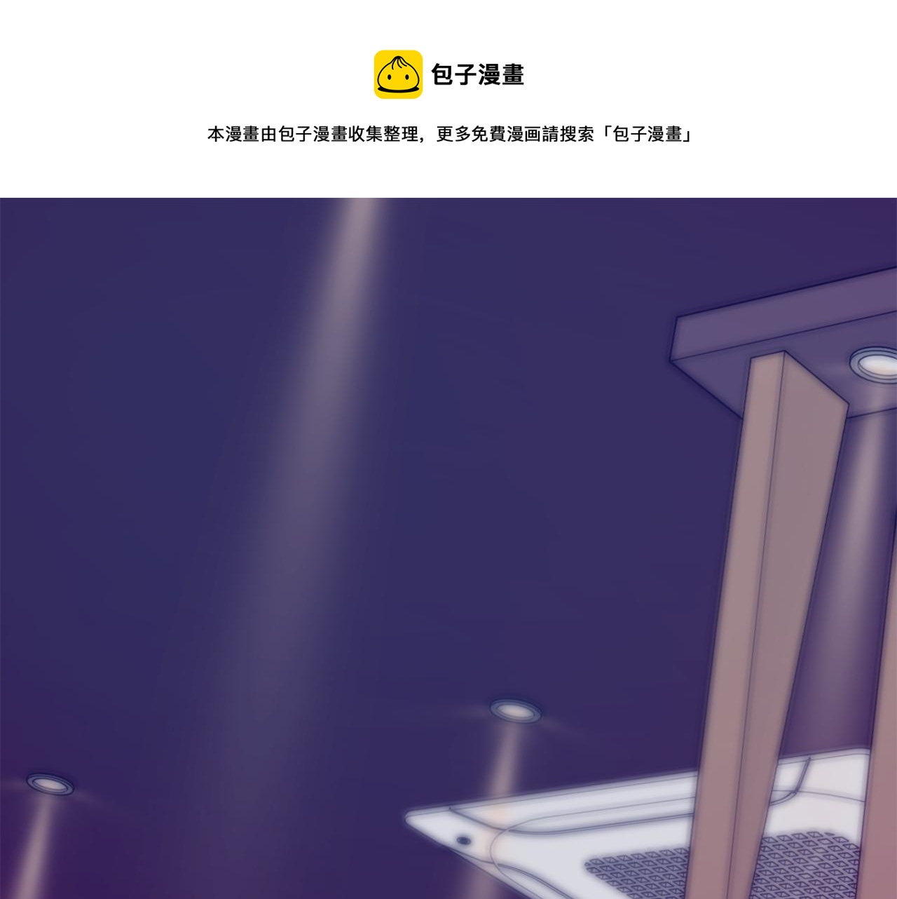 第37话 找藉口见面0