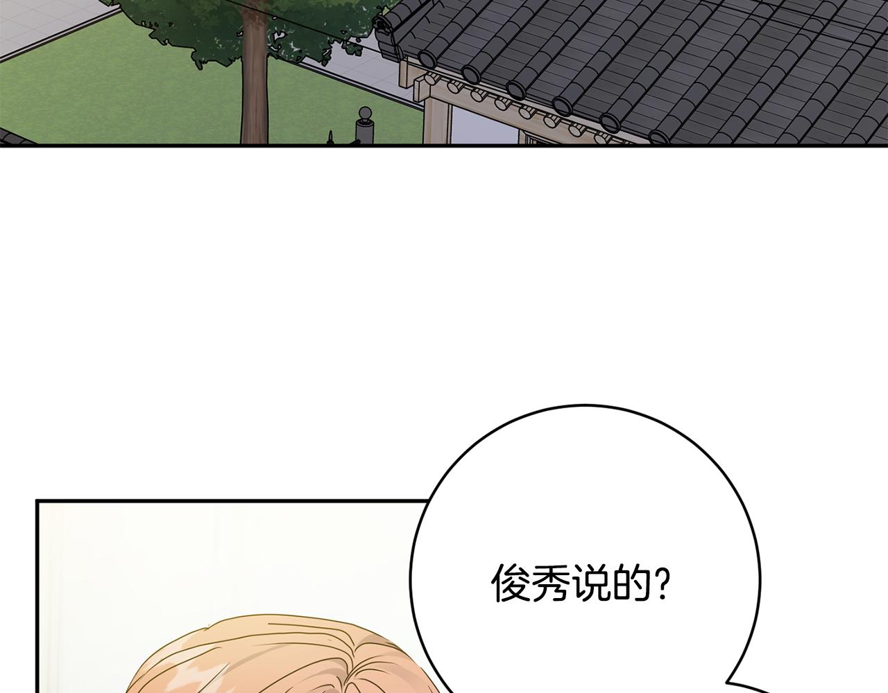 第94话 手术成功5