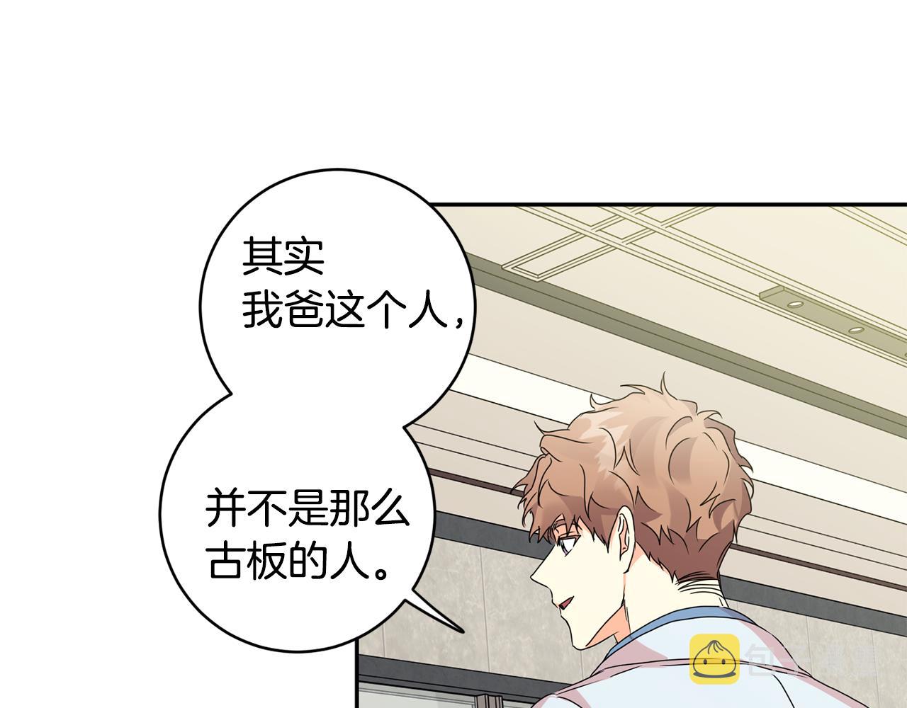 第66话 俊秀的话85