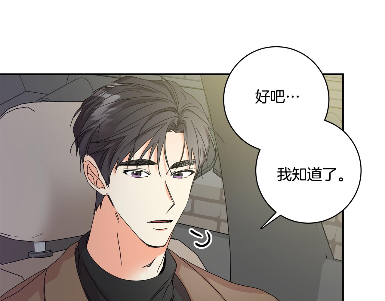 第46话 见家长45