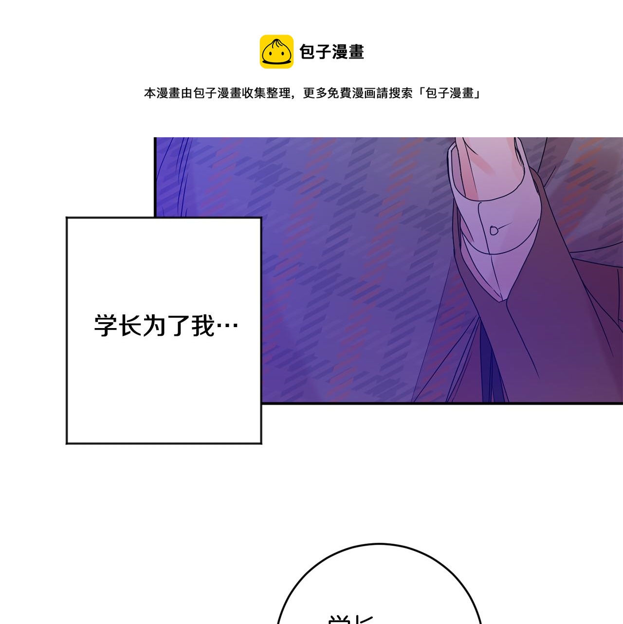 第50话 误会&amp;和好28