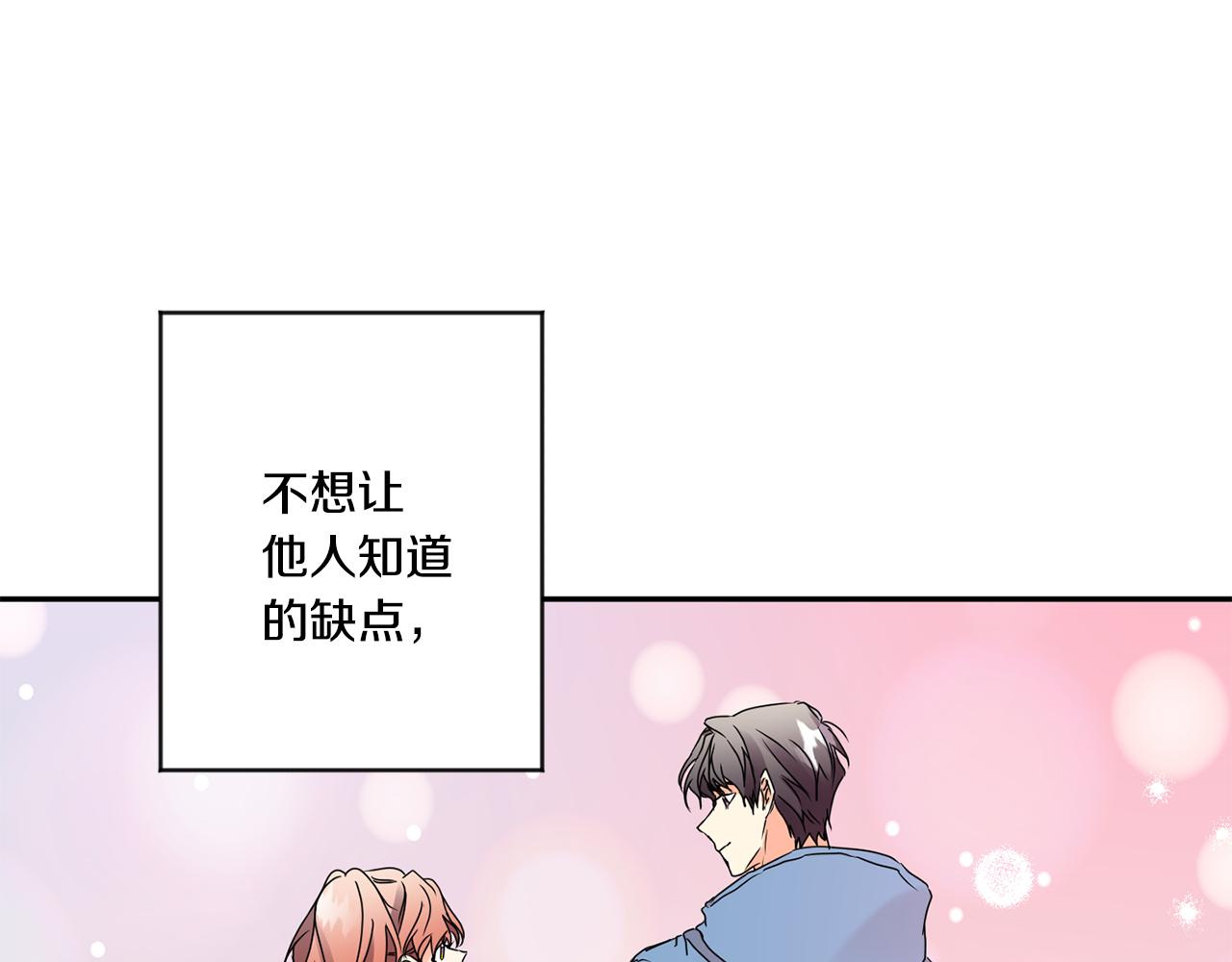 第44话 “梦里”65