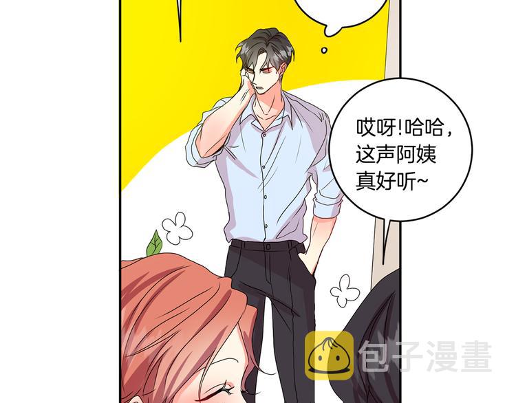 第5话 帮忙抓狗73