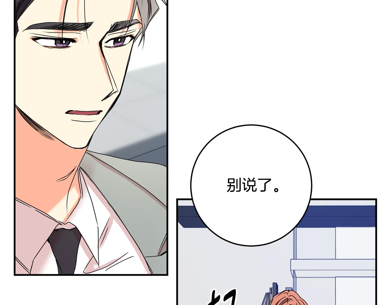 第29话 暗中调查126