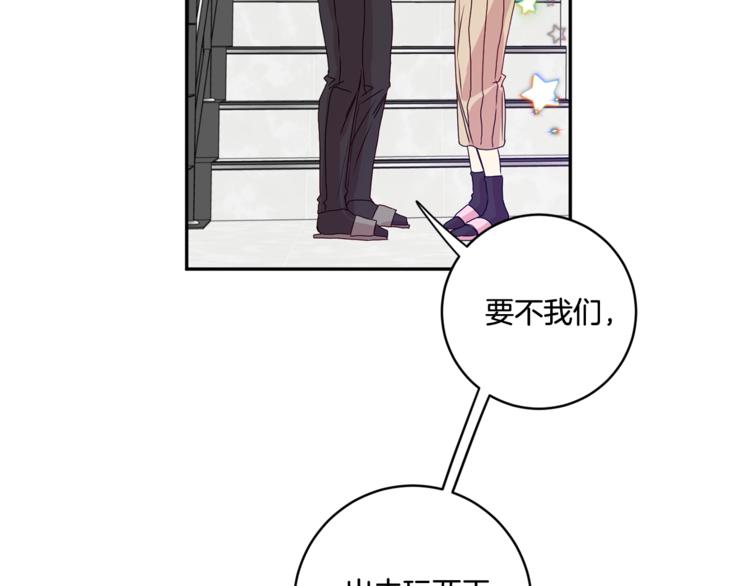 第9集 是我太保守吗69