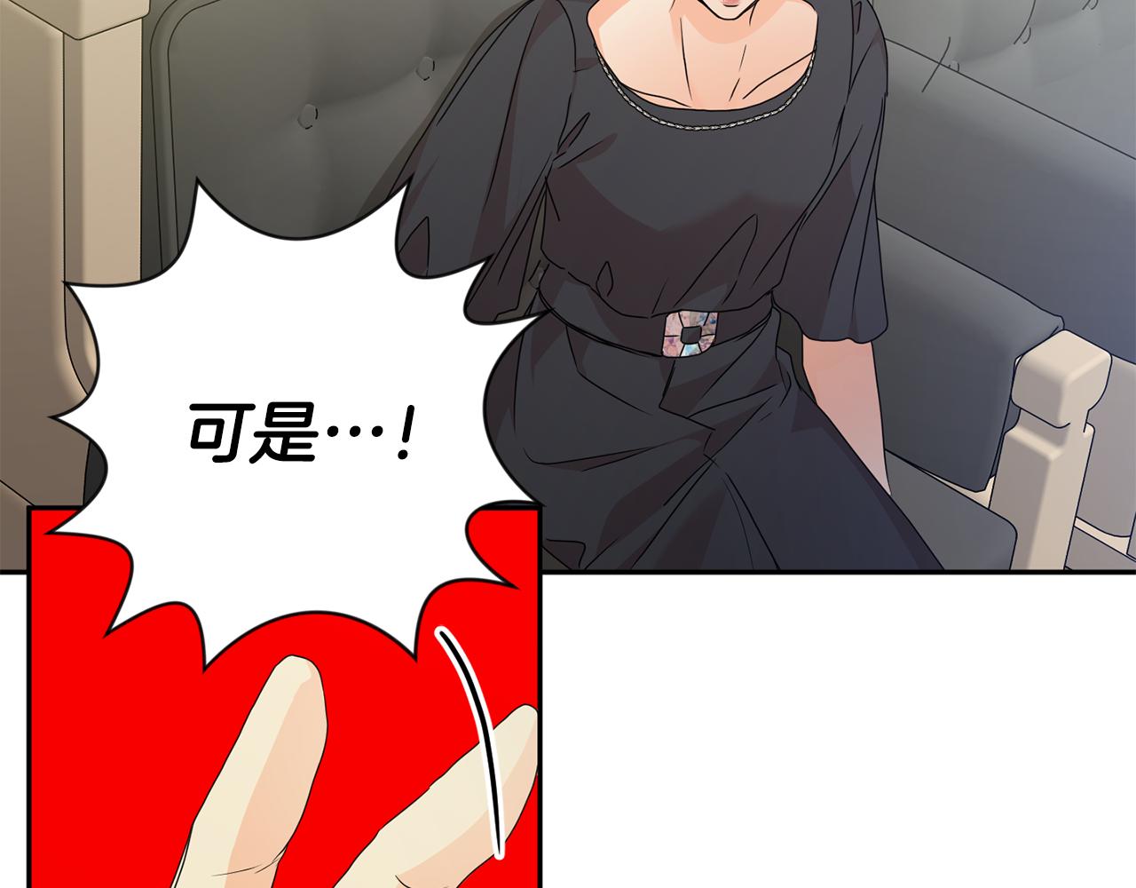 第76话 正确的选择80