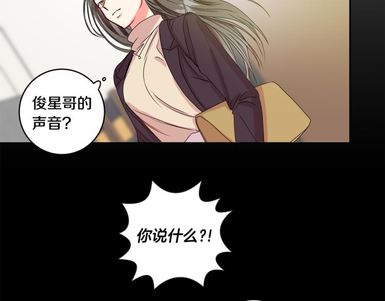 第10集 卢经理很不安45