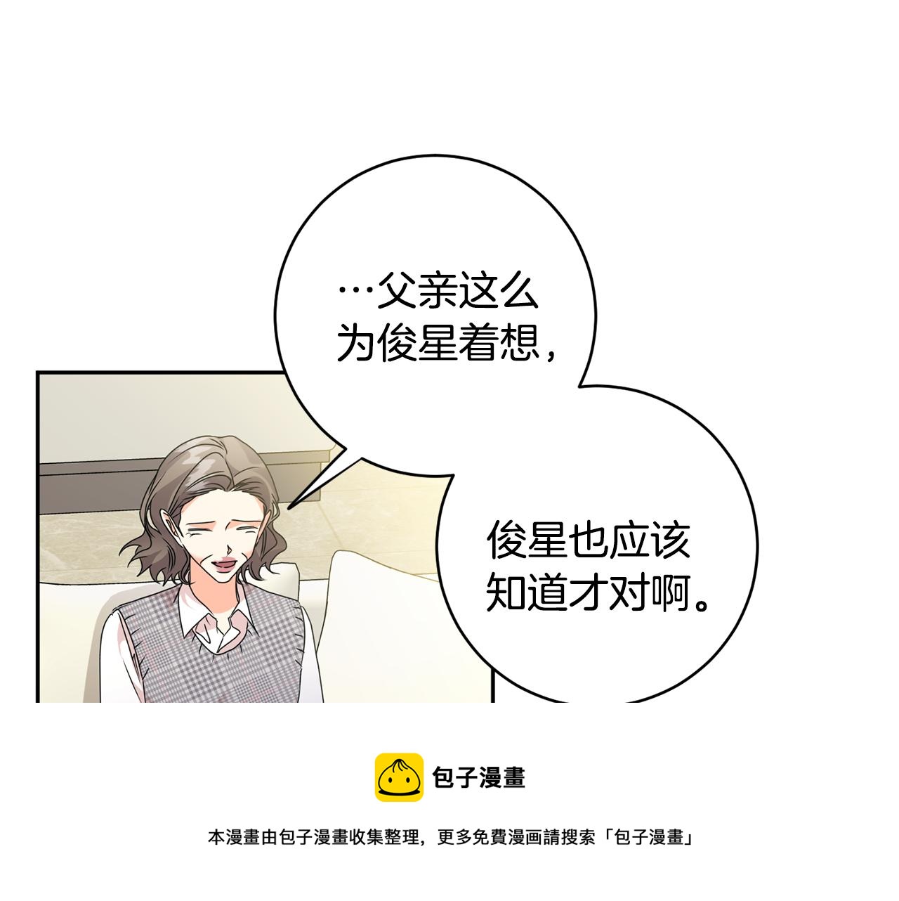 第87话 婚礼106