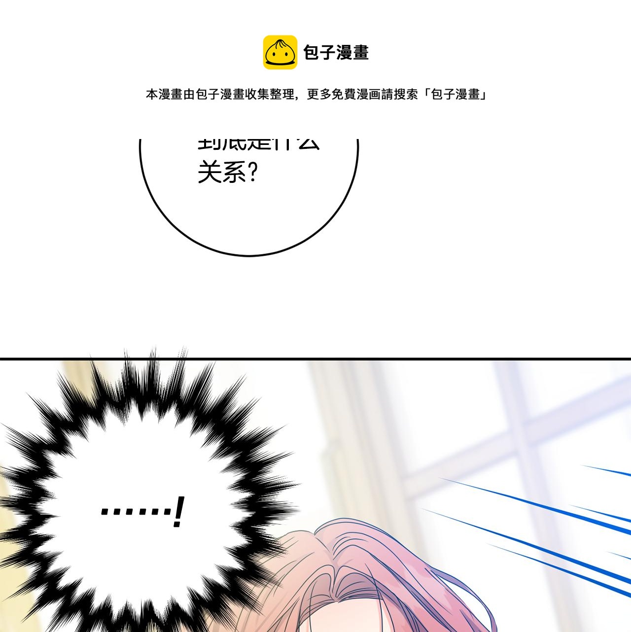第46话 见家长128