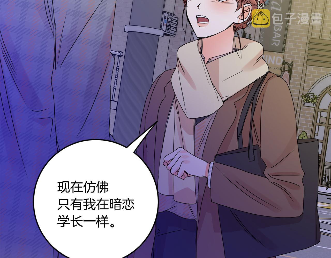 第50话 误会&amp;和好78