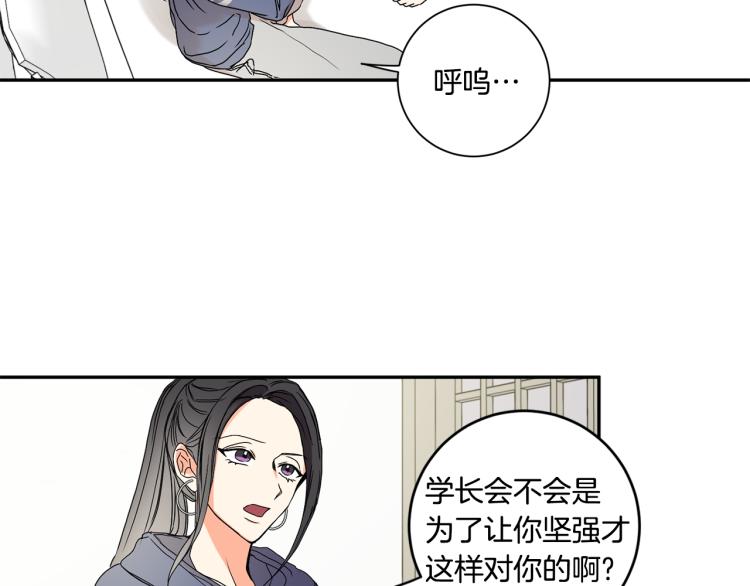 第24话 伤心的理由108