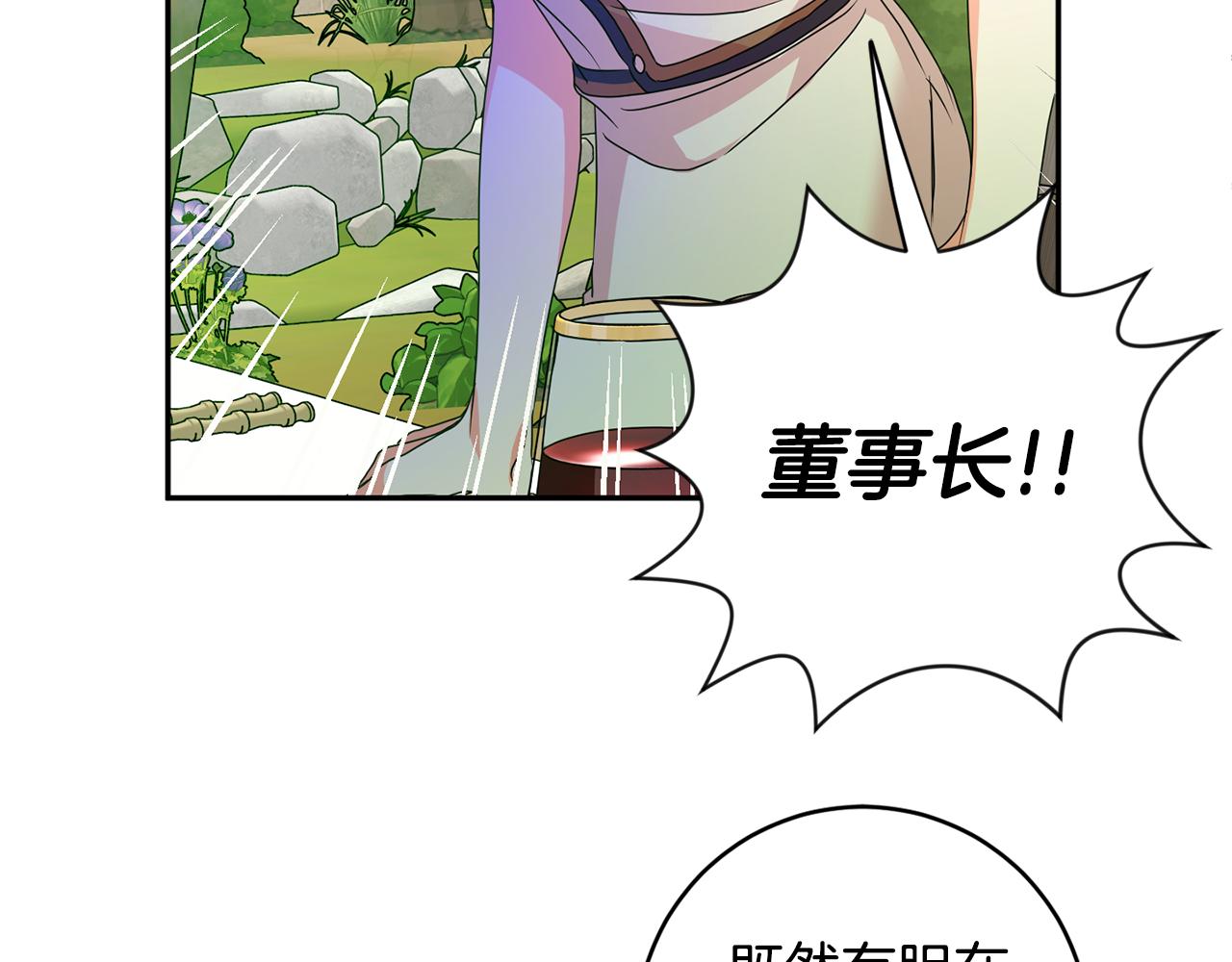 第82话 继承人108