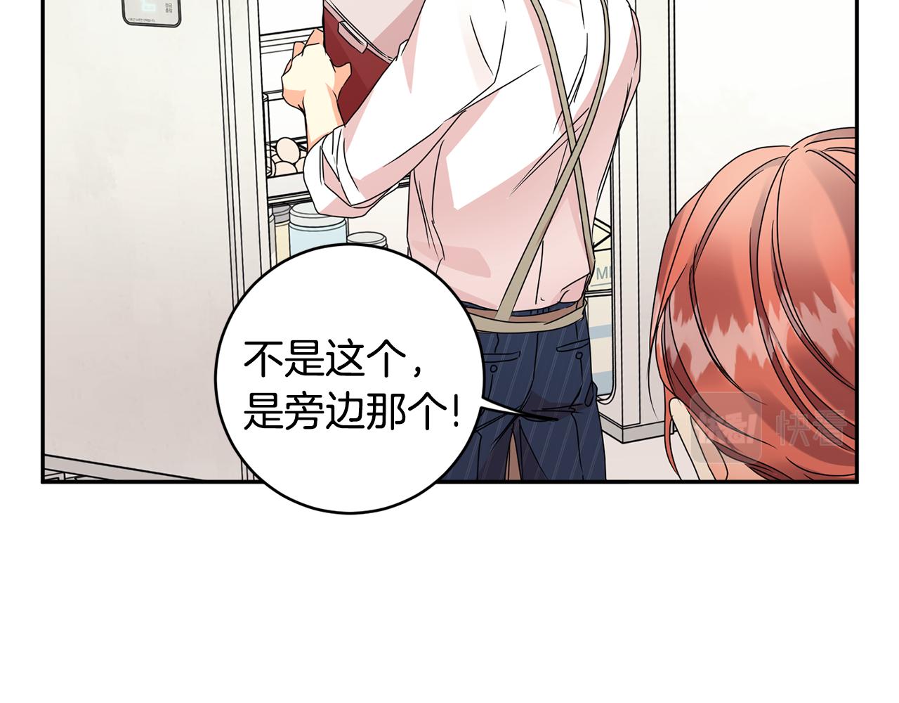 第64话 学长来上班77