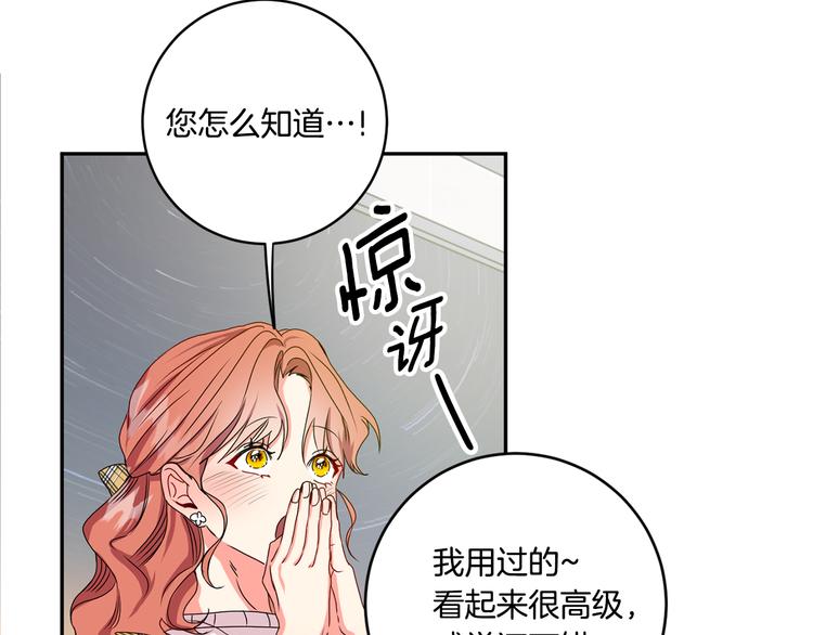 第5话 帮忙抓狗88