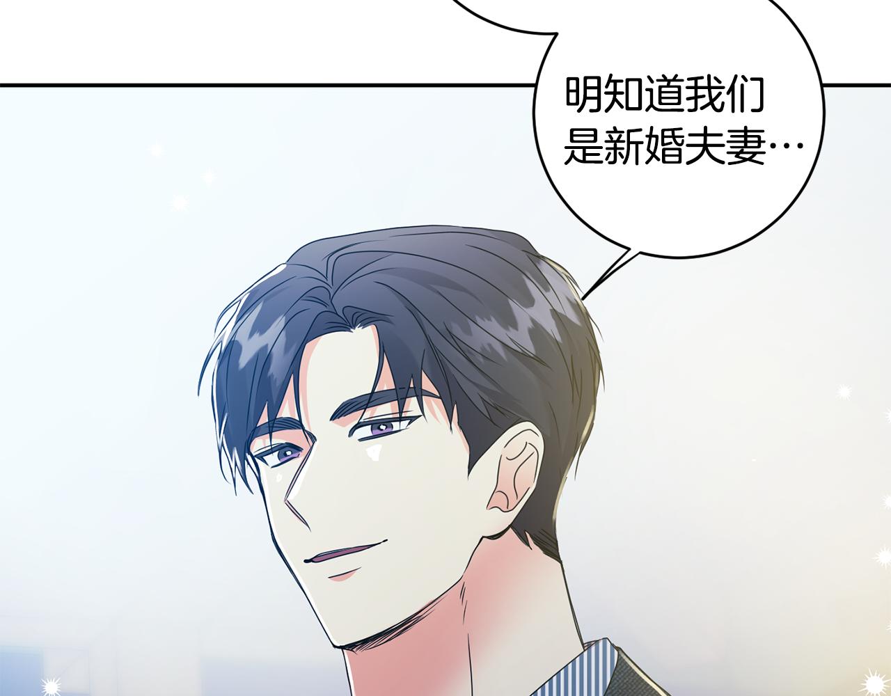 第89话 露天温泉93