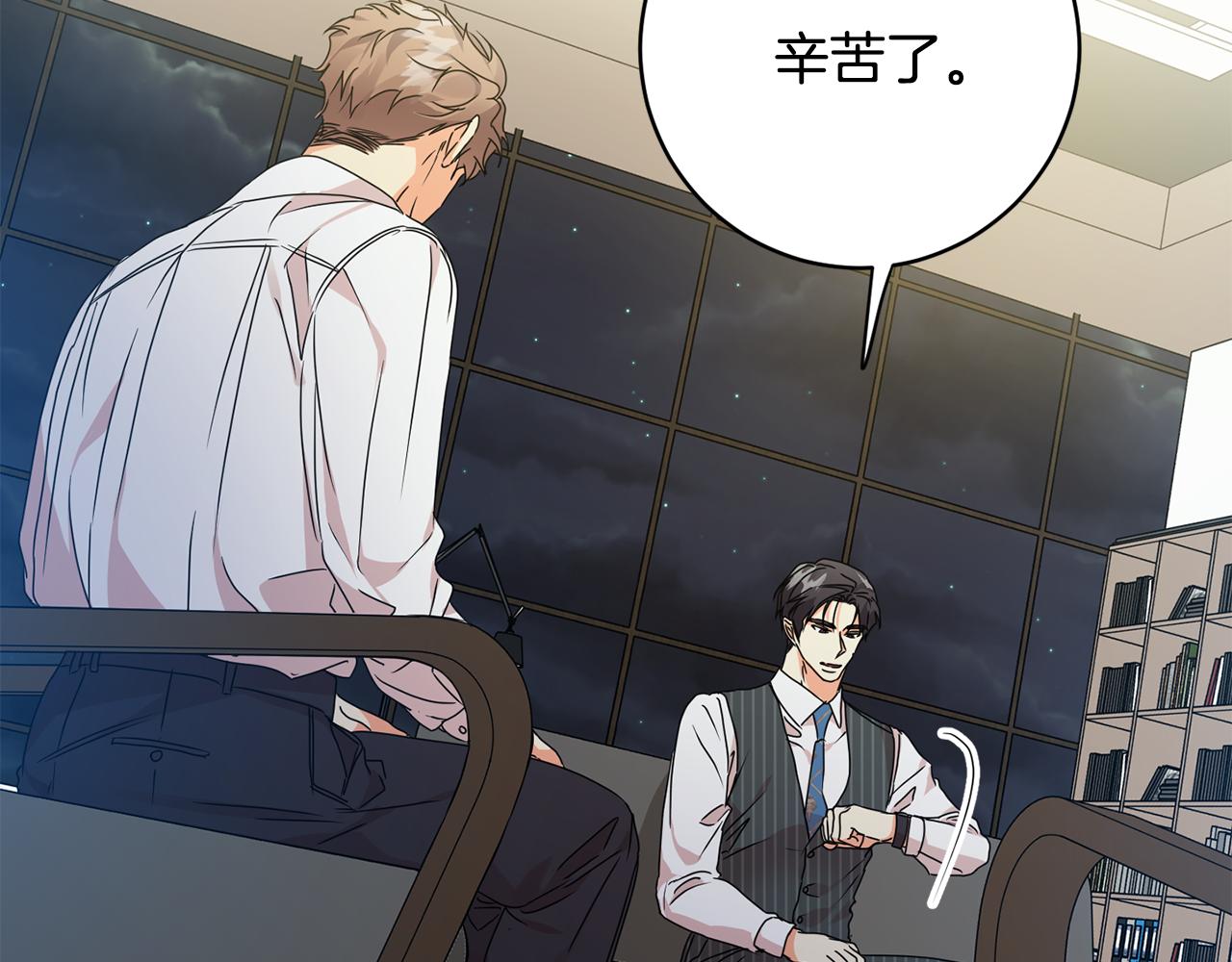 第91话 迎来新生命127