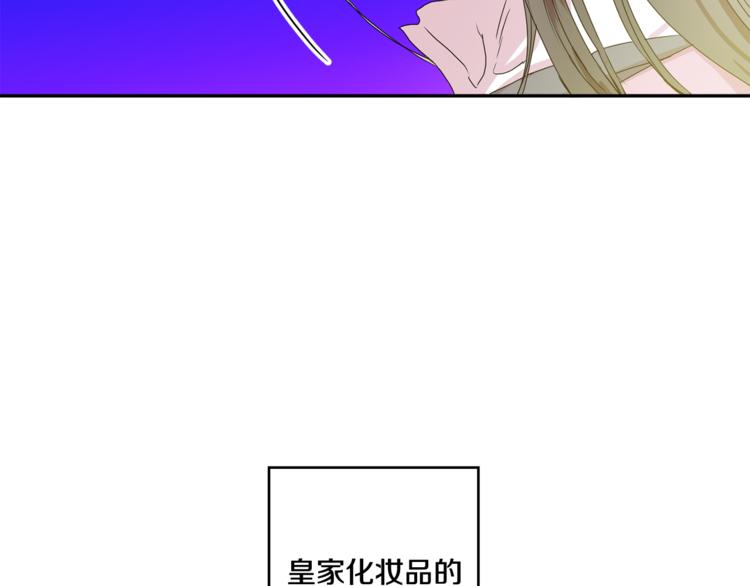 第14集 口是心非136