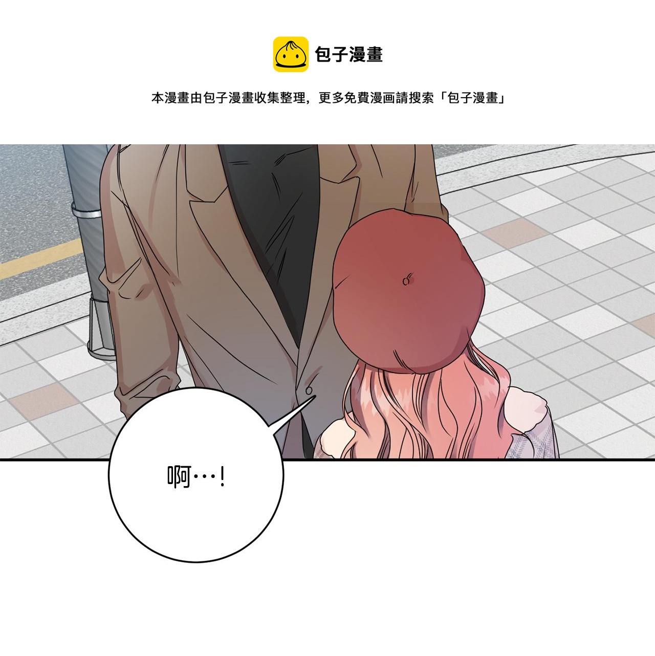 第46话 见家长24