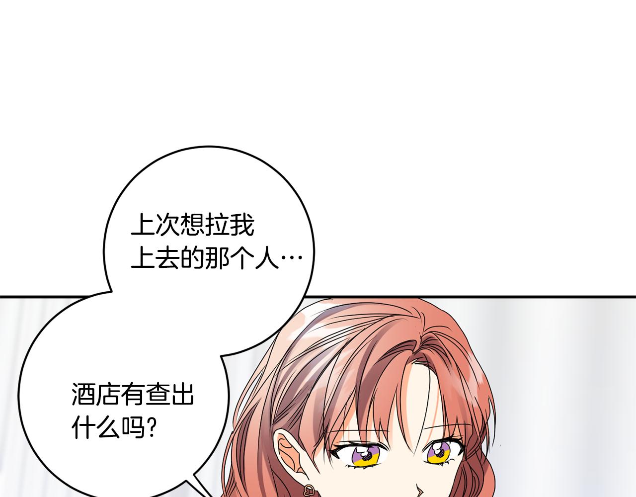 第38话 体验酒店55