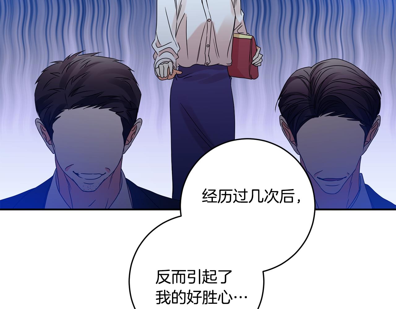 第55话 一起等人114
